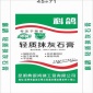 昆明石膏粉价格 天然石膏粉厂家批发