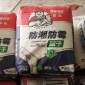 昆明腻子粉生产厂家